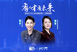 有人才有未来！解码AI原生国企——北电数智如何“人点燃人”
