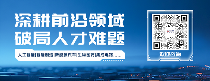 知名人力资源公司球客岛官网(中国)国际深耕人形机器人领域