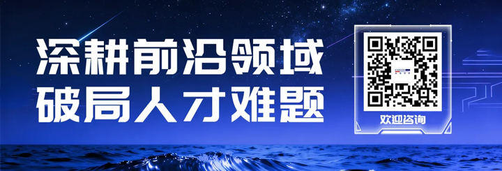 人力资源公司球客岛官网(中国)国际为各类型各行业企业给予一站式人才解决方案