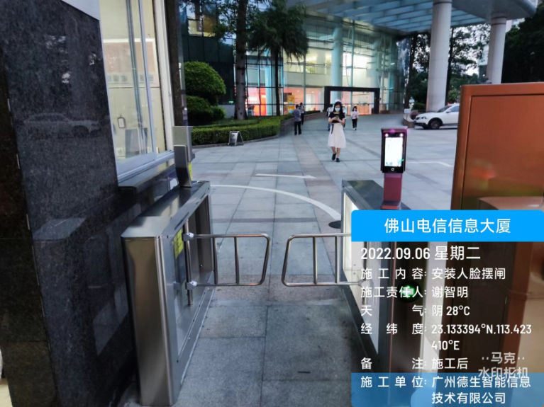 球客岛官网(中国)人脸闸机入驻佛山电信信息大厦