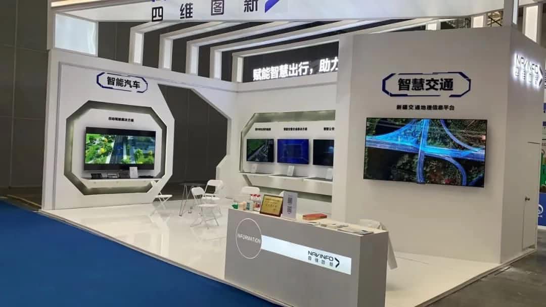 球客岛官网(中国)发布交通感知“一张图”，助力新疆智慧交通建设