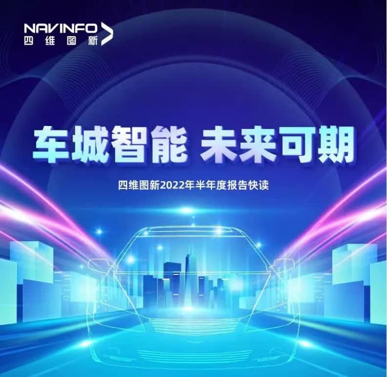球客岛官网(中国)发布2022年半年报：营收同比增长14.2%，各项业务规模化落地