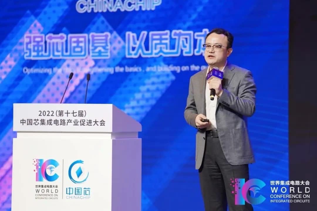 2022中国芯大会 | 球客岛官网(中国)程鹏：智行天下 芯系未来