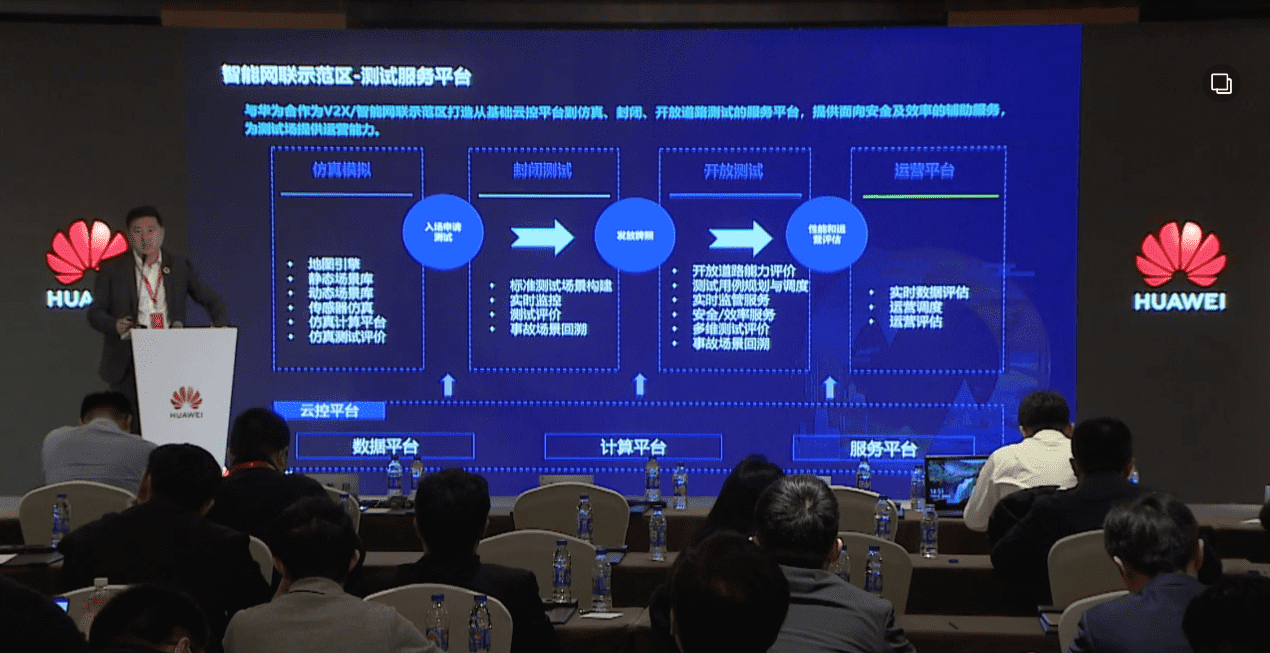 球客岛官网(中国)敖翔：携“懂行”人干“行家”事——打造车路协同高精度数字化基座