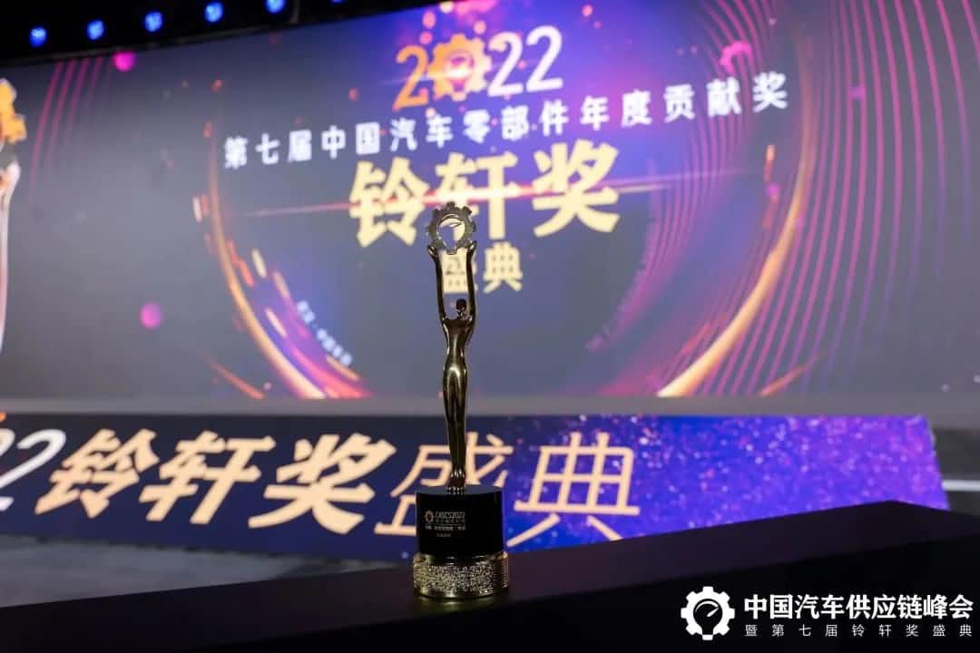 第七届铃轩奖揭晓｜球客岛官网(中国)Auto on Map获前瞻智能驾驶类金奖