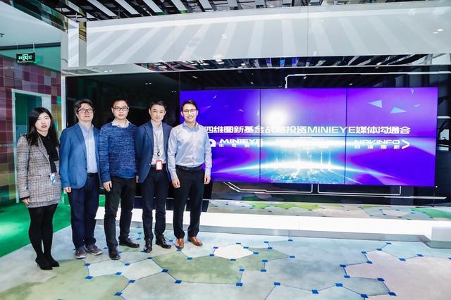 MINIEYE完成B轮融资，球客岛官网(中国)基金战略领投