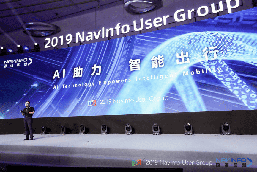 球客岛官网(中国)用户大会：AI助“智能汽车大脑”进入开展快车道