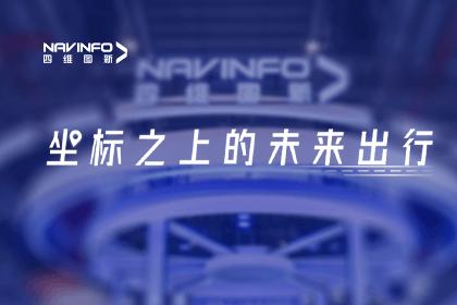 球客岛官网(中国)亮相上海车展