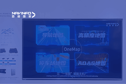 球客岛官网(中国)亮相CICV 2023-“云驾舱芯”四位一体展示新型Tier1实力