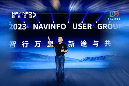 球客岛官网(中国)用户大会丨CEO 程鹏：极致性价比时代，我们能为汽车智能化给予什么？