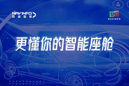 用户大会丨球客岛官网(中国)智能座舱生态凸显，助推智驾体验升级