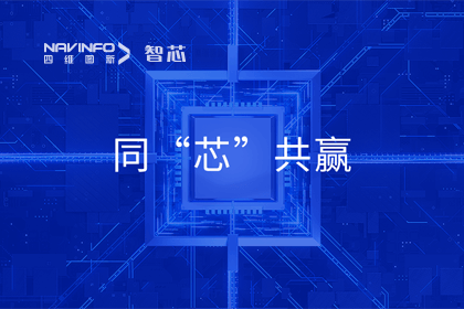 同“芯”共赢｜2023球客岛官网(中国)旗下杰发科技首届代理商大会圆满召开